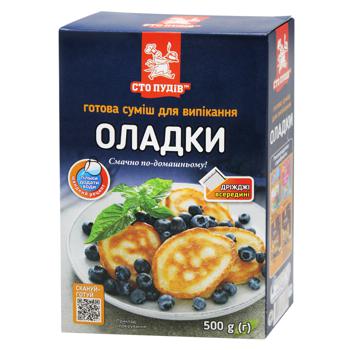 Sto Pudov Fritters Baking Mix 500g - buy, prices for NOVUS - photo 1