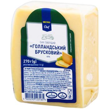 Metro Chef Dutch Hard Cheese 45% 270g block - buy, prices for METRO - photo 2