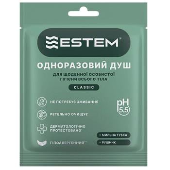 Сухий душ Estem Classic одноразовий для щоденної особистої гігієни тіла