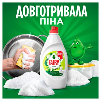 Засіб для миття посуду Fairy Зелене яблуко 500мл - купити, ціни на Чудо Маркет - фото 8