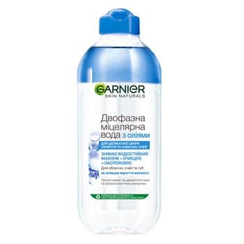 Garnier Skin Naturals Micellar Cleansing Water 400ml - buy, prices for Auchan - photo 1