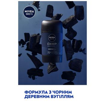 Антиперспірант твердий Nivea Men Deep Darkwood 50мл - купити, ціни на КОСМОС - фото 5