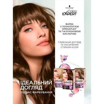 Стійка крем-фарба з гіалуроновою кислотою Color Expert  5-16 Холодний Каштановий 142,5мл - купити, ціни на Auchan - фото 2