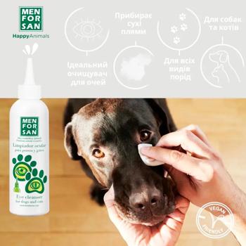Menforsan Eye Cleanser for Dogs and Cats 125ml - buy, prices for MasterZoo - photo 4