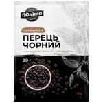 Перець Юліта чорний горошком 20г