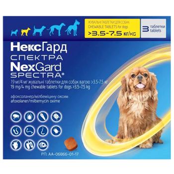 Boehringer Ingelheim NexGard Spectra Tablets for Dogs from 3.6 to 7.5kg Against External and Internal Parasites 3pcs - buy, prices for MasterZoo - photo 2