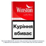 Сигареты Winston Classic