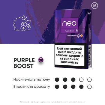 Стіки тютюновмісні Kent Neostiks Rich Tobacco 20шт - купити, ціни на - фото 5