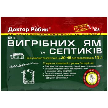 Doktor Robik Means for latrine pits 75g - buy, prices for Auchan - photo 1