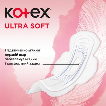 Прокладки гигиенические Kotex Ultra Soft Super 8шт - купить, цены на Идеал - фото 5