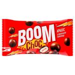 Драже Boom Choc Арахис в молочном шоколаде 45г