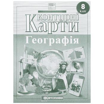 Kartohrafiya Geography Contour Map 8th Class