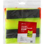 Poputchik Safety Vest for Children Size S