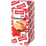 Сыр Комо Традиционный твердый 50%