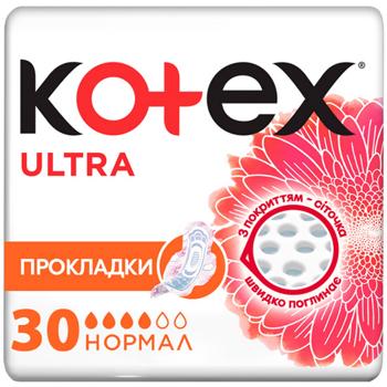 Прокладки гігієнічні Kotex Ultra Normal 30шт - купити, ціни на КОСМОС - фото 1