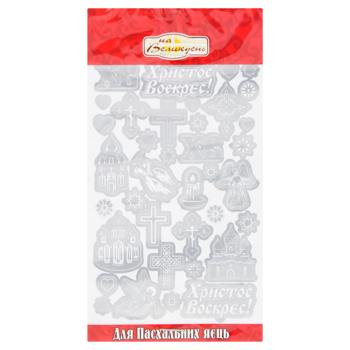 Gold and Silver Easter Decorations Mix - buy, prices for EKO Market - photo 1