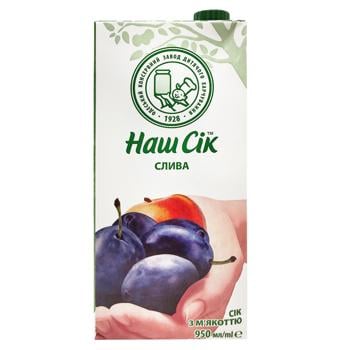 Nash Sik Plum Juice with Pulp 0.95l - buy, prices for - photo 2