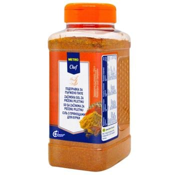 Metro Chef for chicken spices 800g