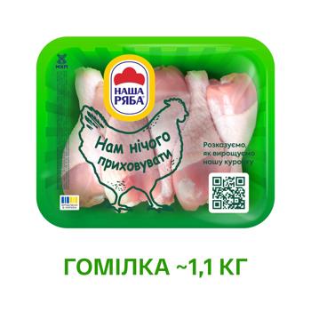 Голень куриная Наша Ряба охлажденная ~1,1кг - купить, цены на - фото 2