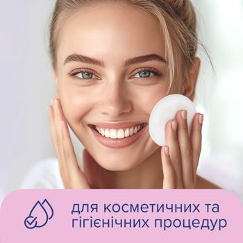 Диски ватні Novita Soft косметичні 100шт - купити, ціни на Auchan - фото 6