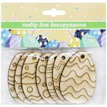 Plywood Easter Eggs Set for Decorating