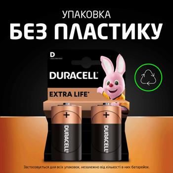 Батарейки Duracell D лужні 2шт - купити, ціни на - фото 6