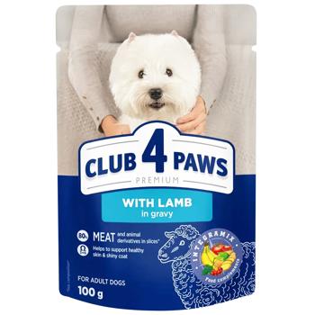 Food Club 4 paws lamb 2400g - buy, prices for MasterZoo - photo 3