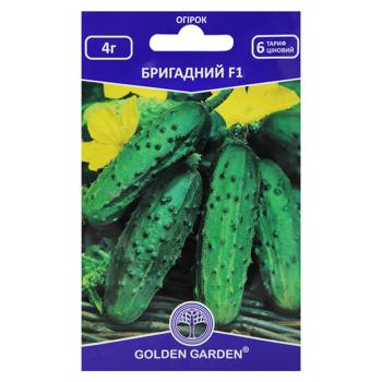 Golden Garden Broadleaf Sorrel Seeds 20g - buy, prices for METRO - photo 2