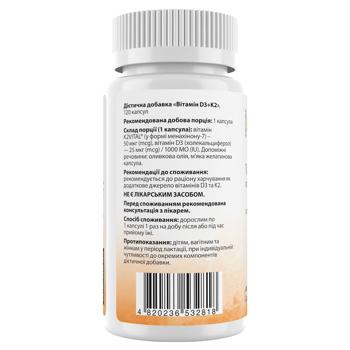 Витамины Д3 и К2 My Nutri Week 1000 МЕ/50мкг 120 капсул - купить, цены на Biotus - фото 2