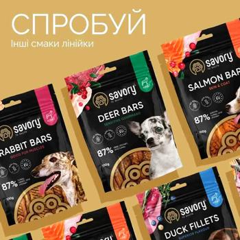 Savory Turkey Coins Puppy Snack with Turkey for Sensitive Digestion 100g - buy, prices for MasterZoo - photo 5