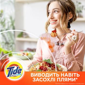 Капсули для прання Tide All-in-1 Lenor Color 58шт - купити, ціни на - фото 14