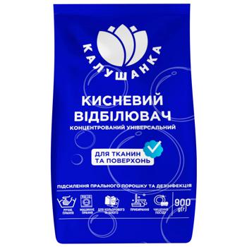 Kalushanka Oxygen Bleach 900g - buy, prices for Supermarket "Kharkiv" - photo 1