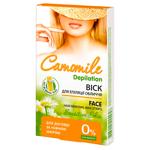 Восковые полоски Camomile Depilation для депиляции лица 12шт
