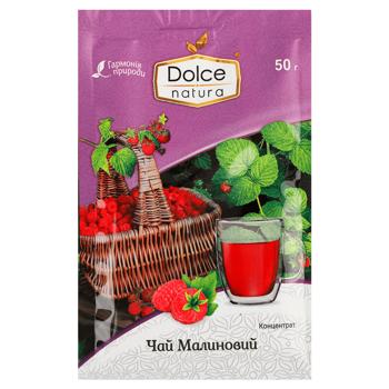 Чай концентрированный Dolce Natura Малиновый 50г