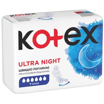 Прокладки гигиенические Кotex Ultra Night 7шт - купить, цены на КОСМОС - фото 2