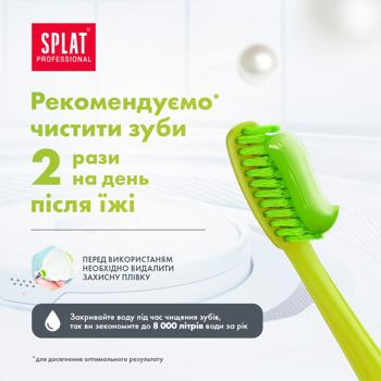 Зубная паста Splat Professional Зеленый чай 100мл - купить, цены на МегаМаркет - фото 6