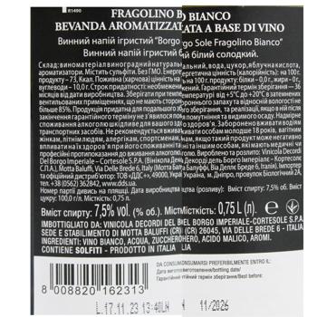 Вино ігристе Borgo Sole Fragolino біле солодке 7,5% 0,75л - купити, ціни на МегаМаркет - фото 2