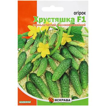 seed cucumber yaskrava 2.5g Ukraine