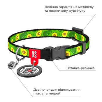 Waudog Nylon Cat Collar with QR Passport 20-30cm/10mm with Avocado Pattern - buy, prices for MasterZoo - photo 3