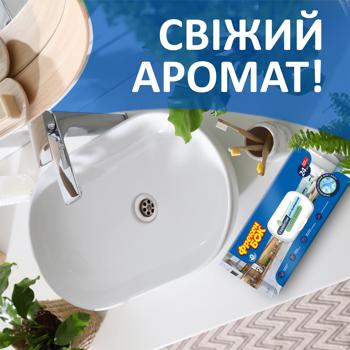 Серветки господарчі вологі Фрекен Бок для кухні та ванної кімнати 24шт - купити, ціни на Торба - фото 3