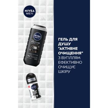 Nivea Men Deep Refreshment Shower Gel 250ml + Antiperspirant 50ml Skincare Gift Set - buy, prices for NOVUS - photo 3