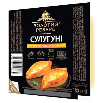 Zolotyi Rezerv Suluguni Cheese 45% 180g - buy, prices for - photo 1