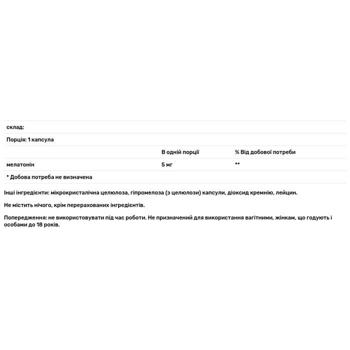 Мелатонін-5 Thorne 5мг 60 капсул - купити, ціни на - фото 2