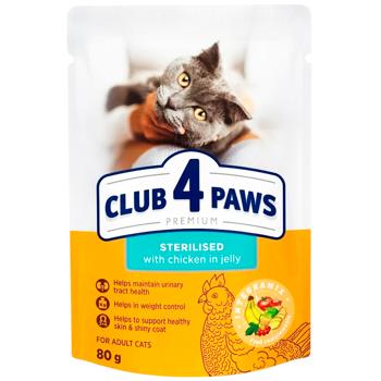 Club 4 Paws Premium Wet Food with Chicken for Sterilized Cats 18+6pcs x 80g - buy, prices for MasterZoo - photo 4