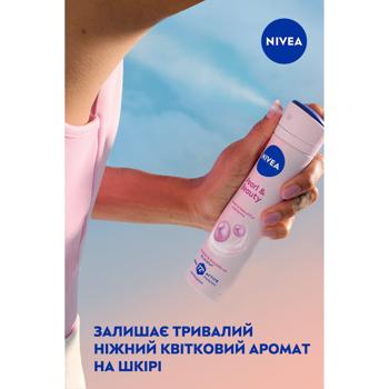 Антиперспирант аэрозольный Nivea Красота жемчужины 150мл - купить, цены на Идеал - фото 8