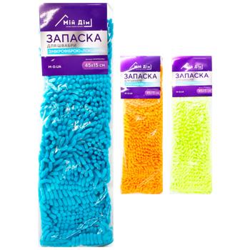 Miy Dim Lokshina Spare Rag Part Mop 44x13cm - buy, prices for - photo 1