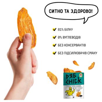 Філе куряче РябChick сушене із соєвим соусом 30г - купити, ціни на Таврія В - фото 3