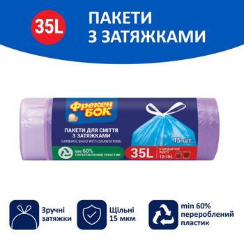 Freken Bok Standard Garbage Bags with Tightening 35l 15pcs - buy, prices for - photo 2