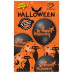 Набір кульок Весела витівка Чорна кішка 5шт