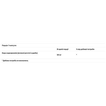 Thorne Research Adrenal Cortex Adrenal Grandular 60 capsules - buy, prices for - photo 3